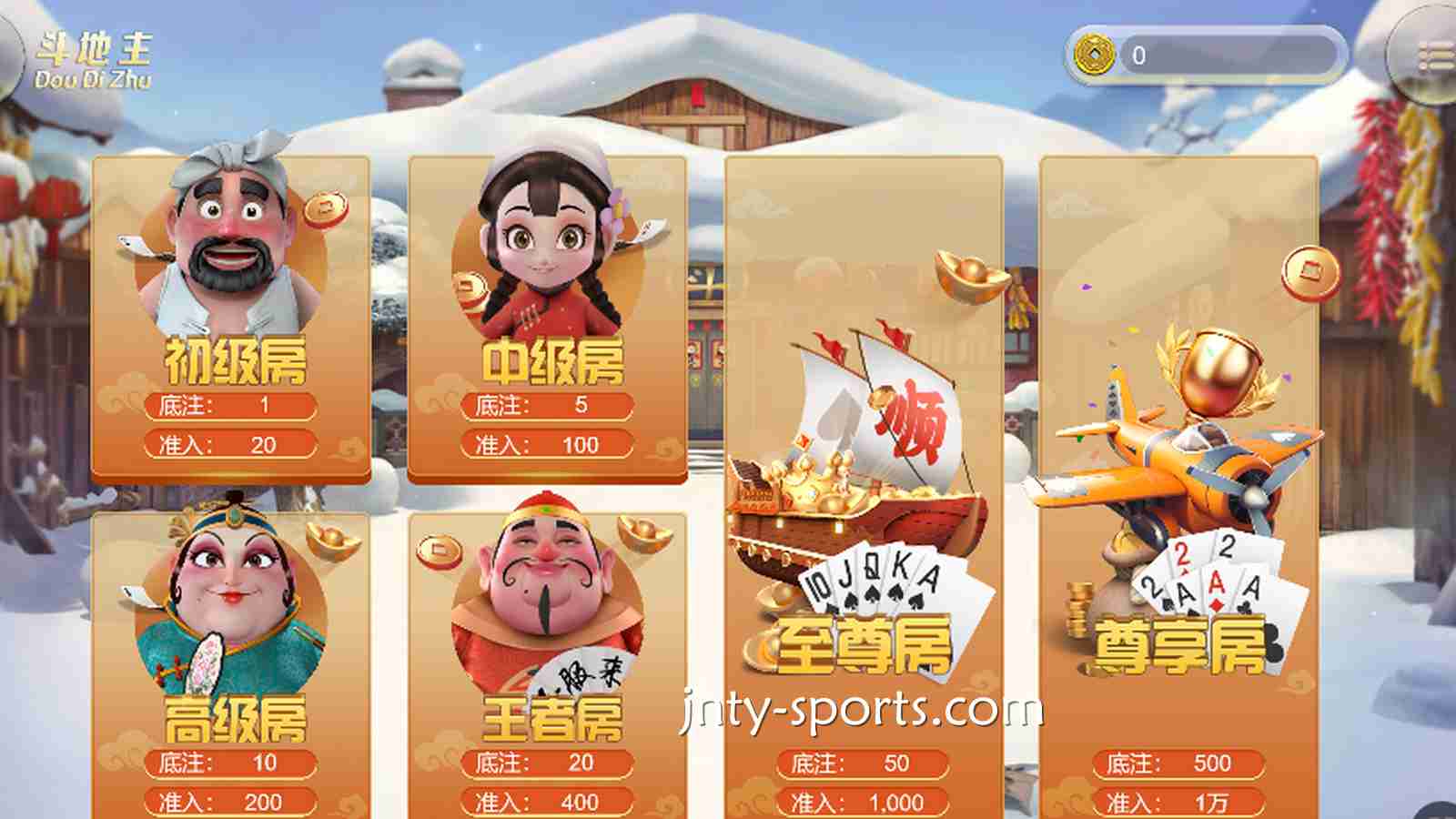 斗倒地主,是每个玩家的目标,平博棋牌《斗地主》让你实现目标