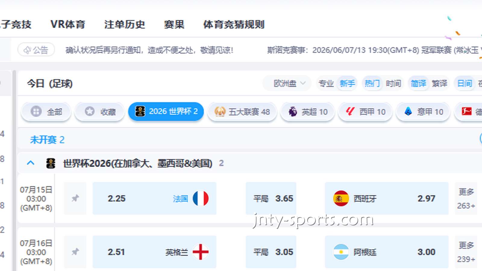 平博体育：如何通过平台赔率进行世界杯买球？目前什么玩法好玩？