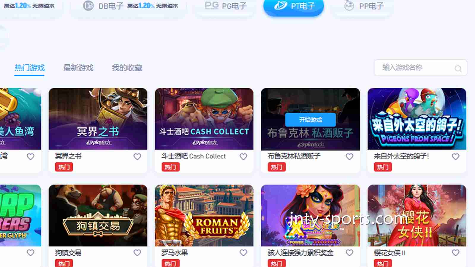 平博体育资深电子品牌合作商PT电子,哪些游戏必须玩一玩