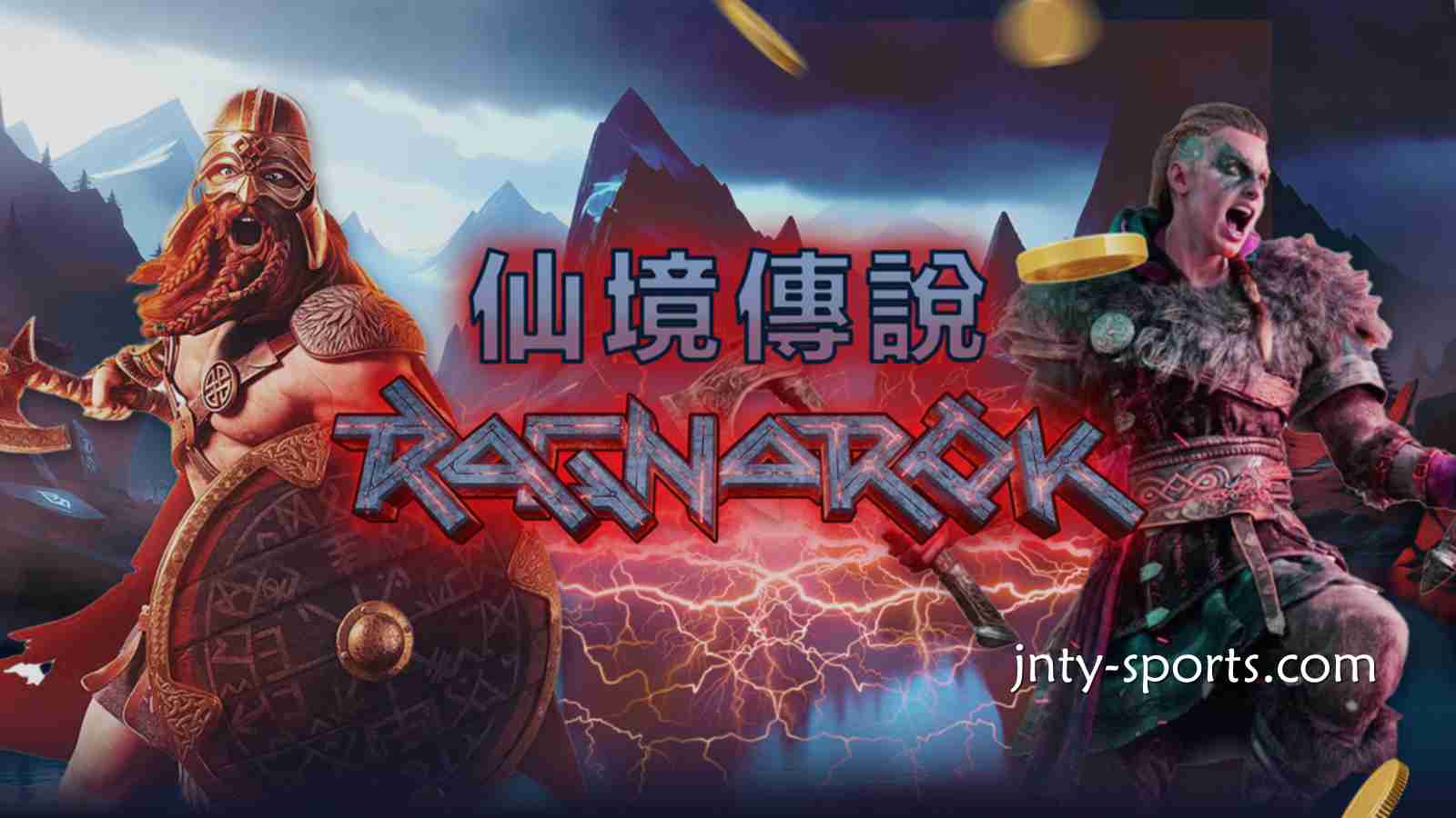 《仙境传说》游戏是奇幻冒险主题老虎机游戏，平博体育快速玩起