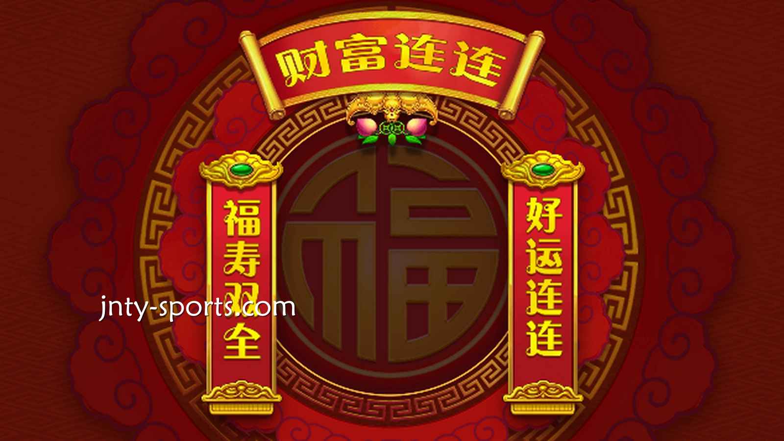 玩转DB电子《财富连连》，在平博体育快速实现财富自由