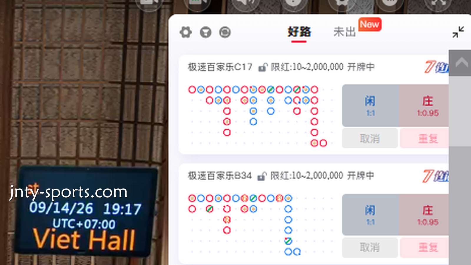 平博体育：市场公认的胜率最高的百家乐路单有哪些？