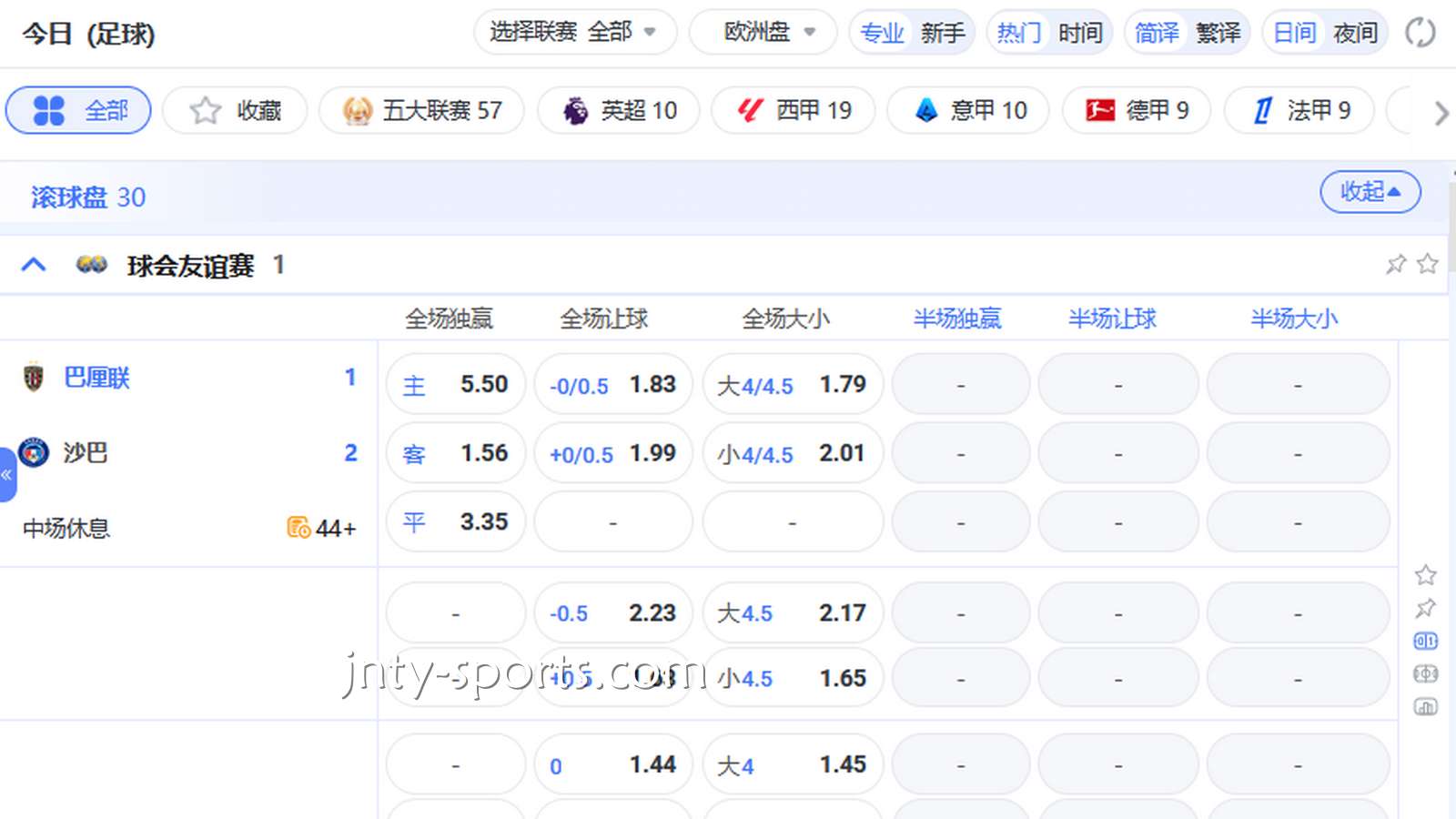 为什么那么多玩家喜欢看球？新手玩家在平博体育这样玩就对了