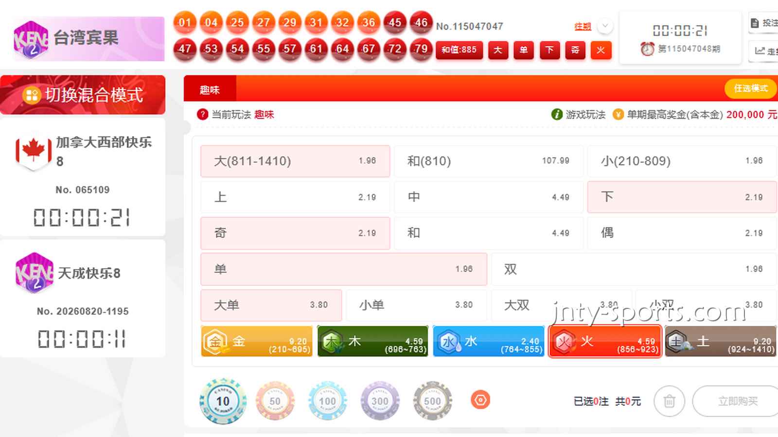 平博体育:宾果宾果游戏带玩家中大奖、迈向财富自由啦