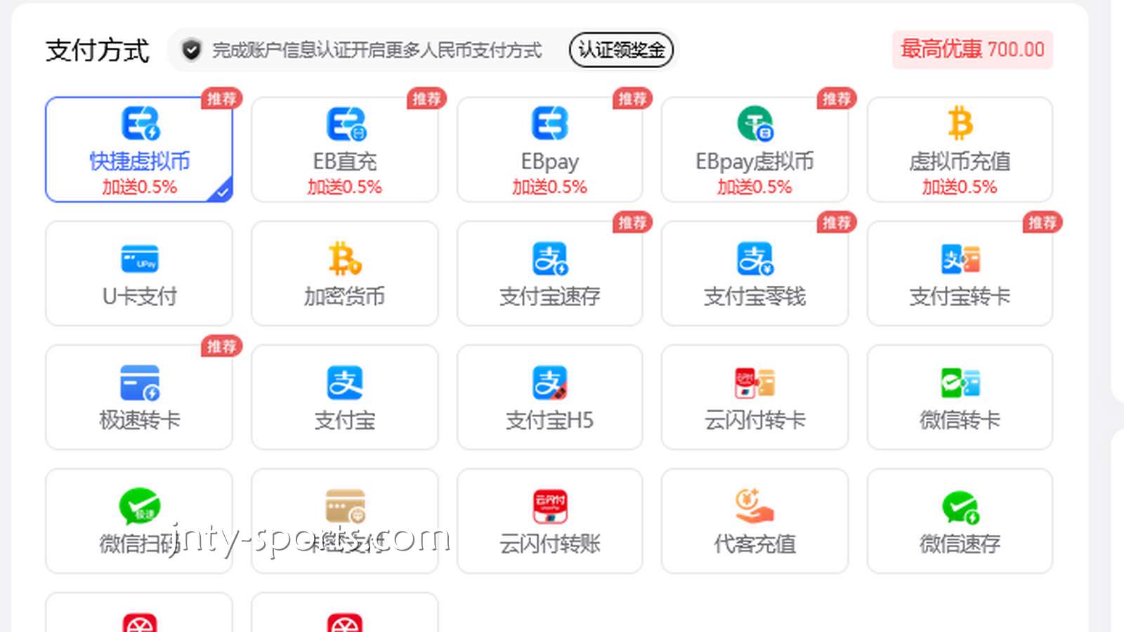 效率与安全的双重革命：平博体育为何将USDT推上“C位”？