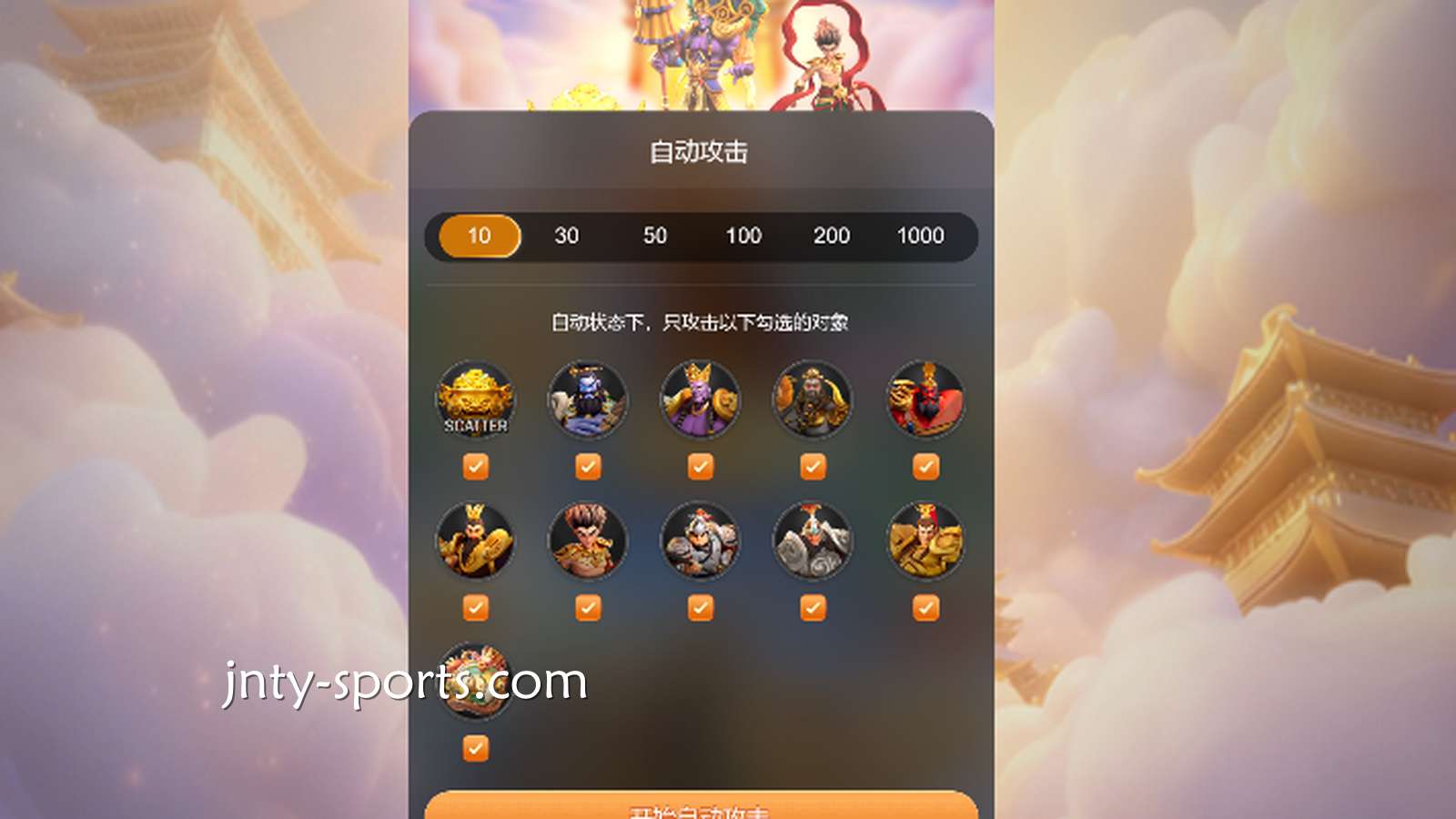平博体育：如何从高低波动性来分析这款电子老虎机适不适合玩？