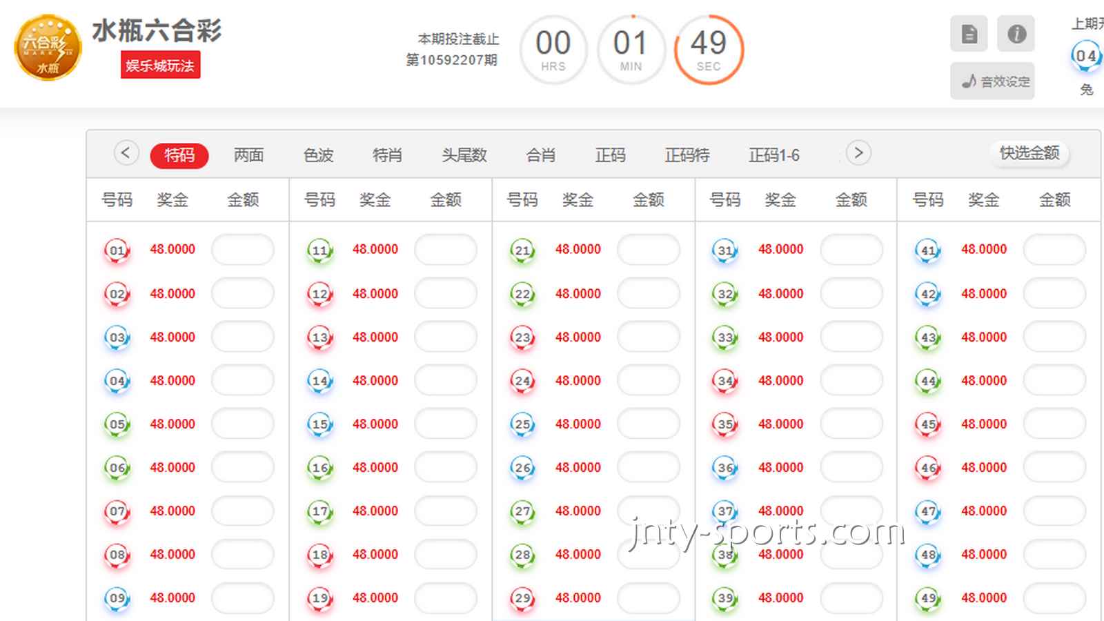 平博老哥掏心窝子的话：线上玩彩票，为什么盲目“倍投”是倾家荡产的开始？
