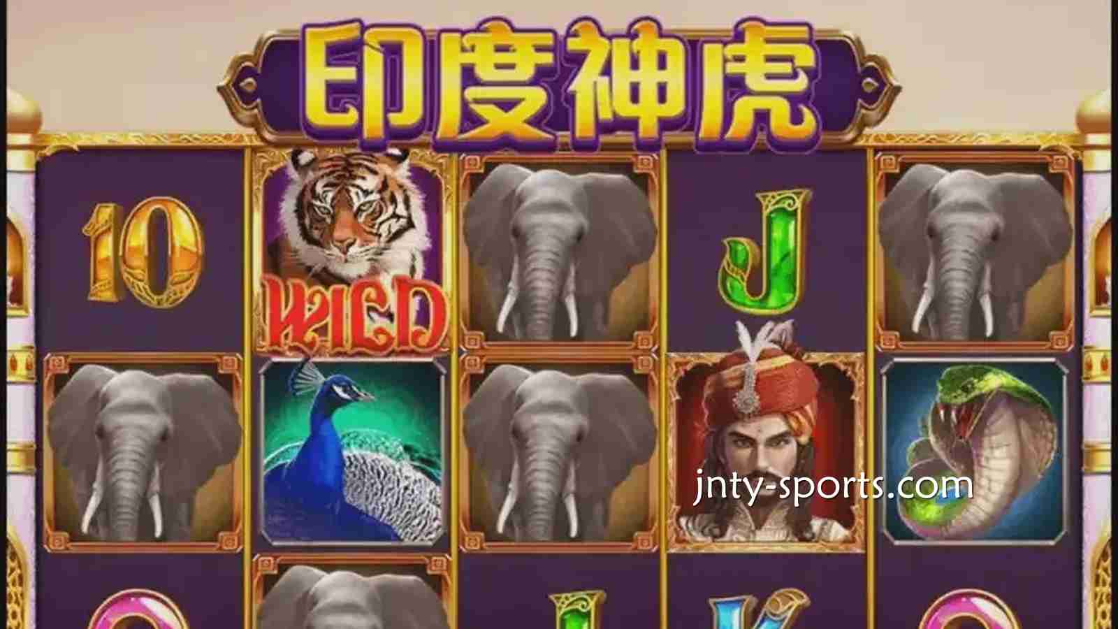 《印度神虎》游戏最大奖金1000倍！还不快来平博体育玩起？