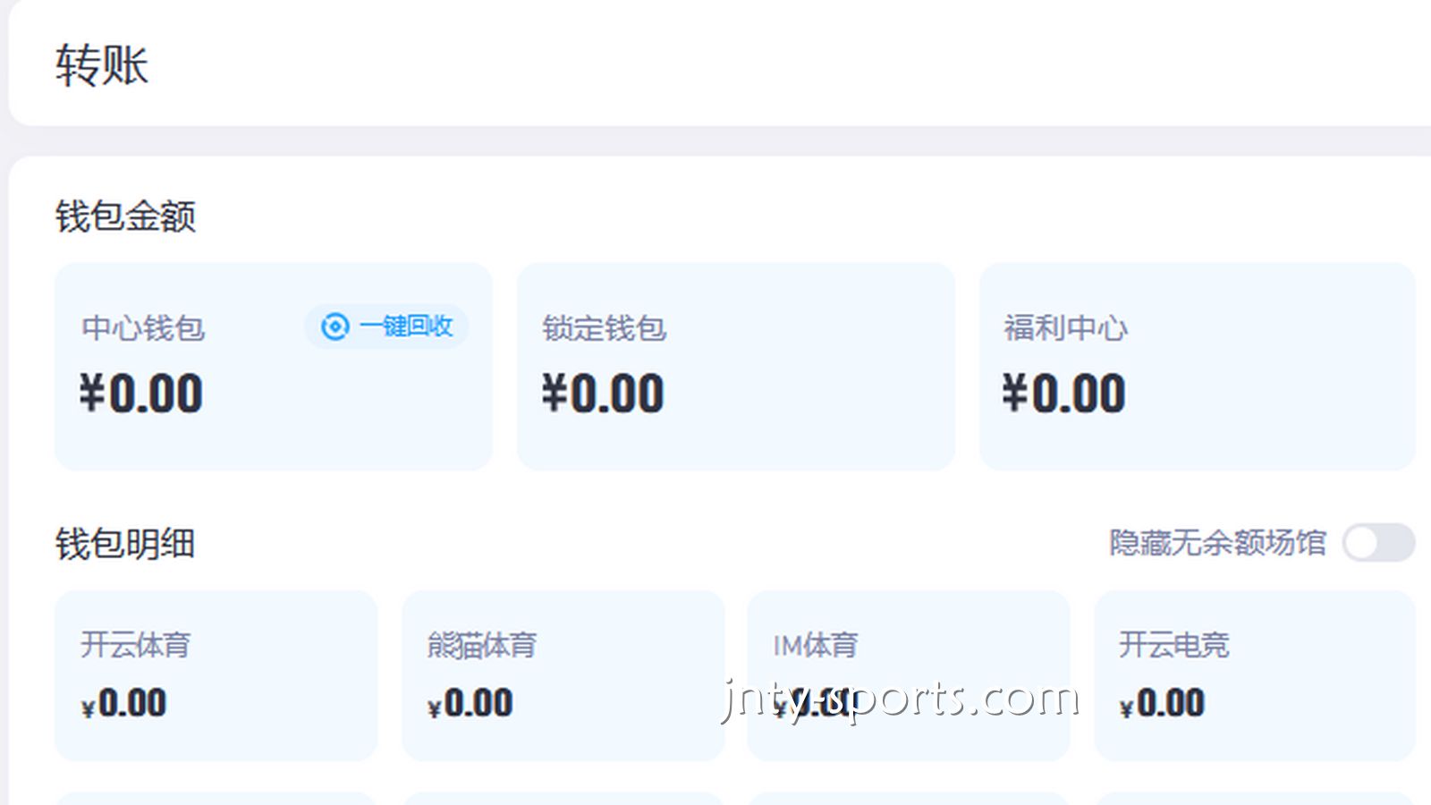 拆解平博平台“急速结算、安全提现”的硬核速度，中奖红利秒到账