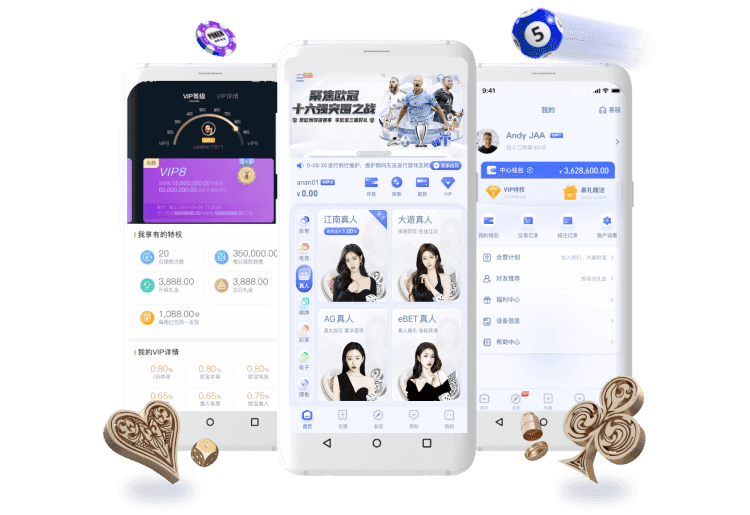 平博体育APP
