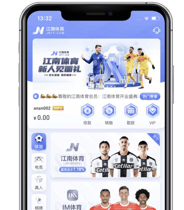 平博APP首页